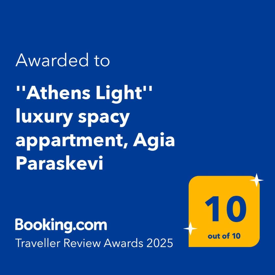 "Athens Light" Luxury Spacy Appartment, Agia Paraskevi מראה חיצוני תמונה